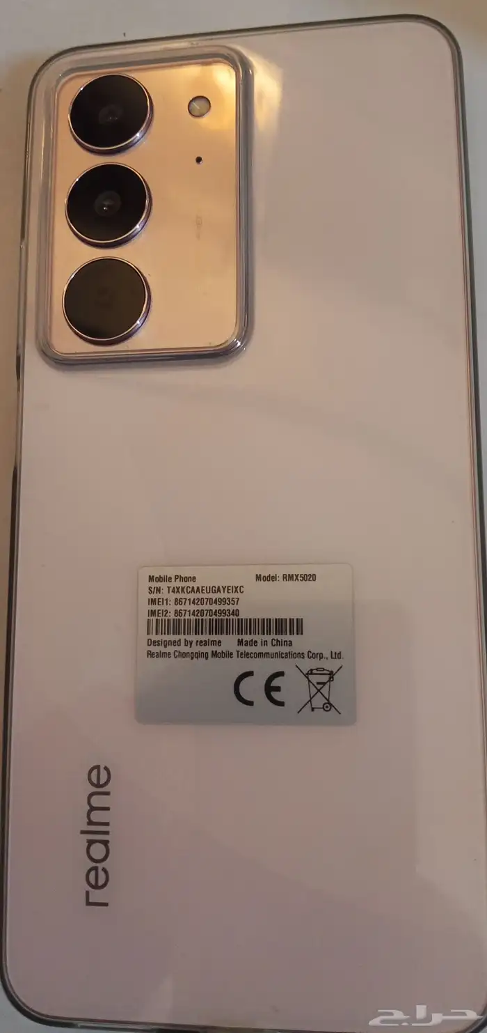 جوال ريلمي C75x جديد من شاومي 3