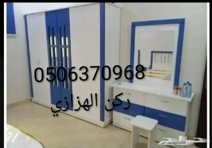 غرف نوم جديده جاهز 6قطع بسعر المصنع 9