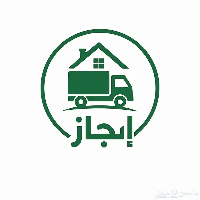 شركه نقل عفش بالدمام وخارجها نقل عفش 1