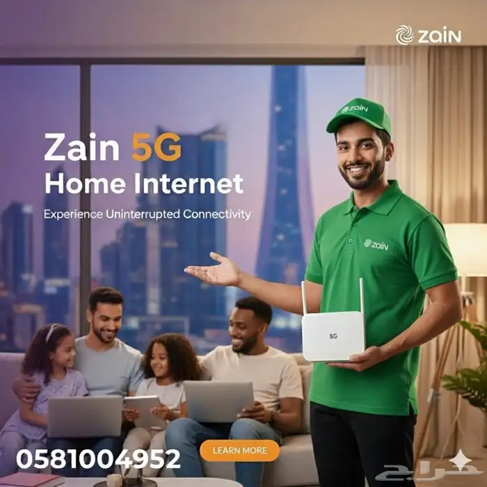 مندوب شركة زين لخدمات الإنترنت الجيل الخامس في ظهرة لبن رياض 0