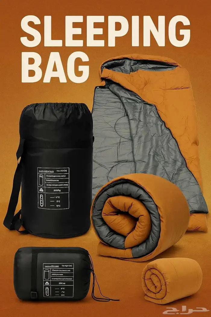 كيس نوم تنزاني 0