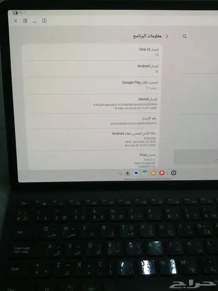 جالكسي تاب اس 8 بلس 2