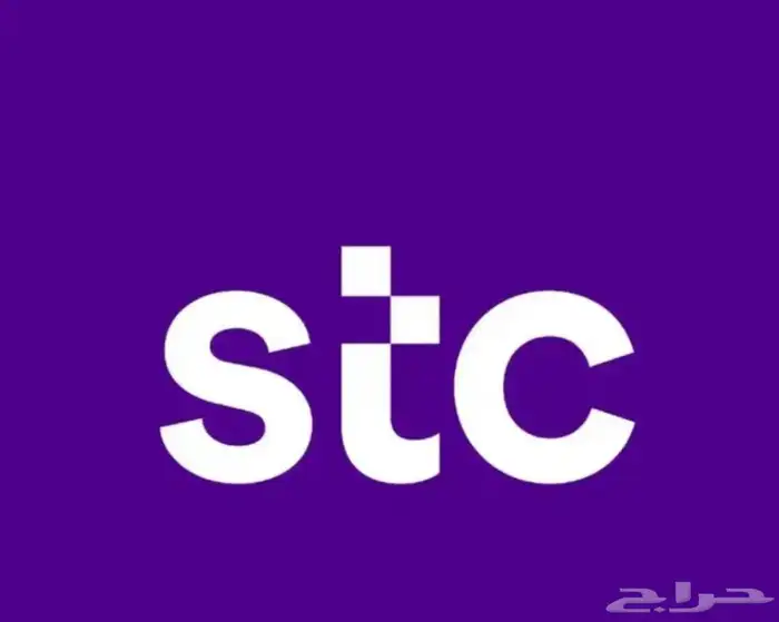 رقم سوا مميز للتنازل 0