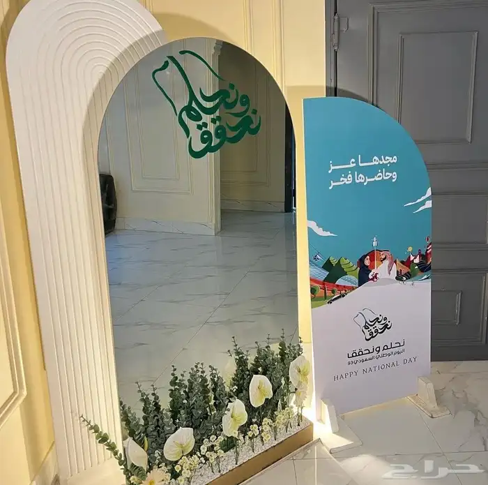 تأجير جلسات شعبية لليوم الوطني و مداخل استقبال 3