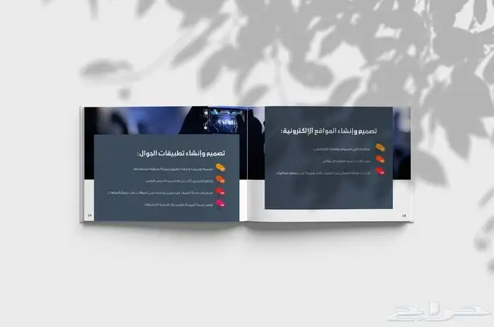تصميم بروفيل بسعر 79 ريال كامل لجميع التخصصات لفترة محدودة 39