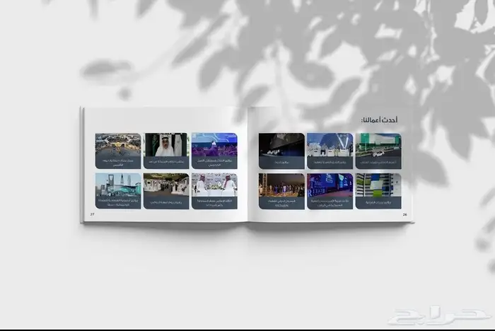 تصميم بروفيل بسعر 79 ريال كامل لجميع التخصصات لفترة محدودة 37