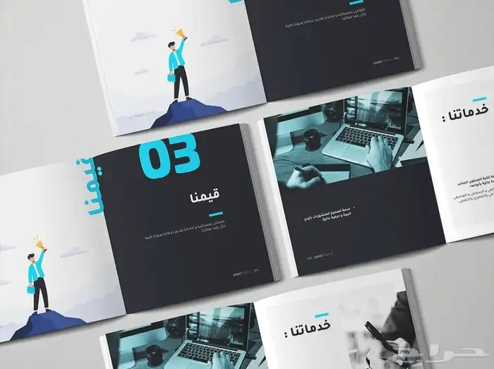 تصميم بروفيل بسعر 79 ريال كامل لجميع التخصصات لفترة محدودة 43