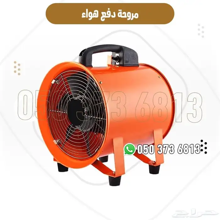 مروحة دفع هواء صناعية قوية 10 انش 12 انش 14 انش 1
