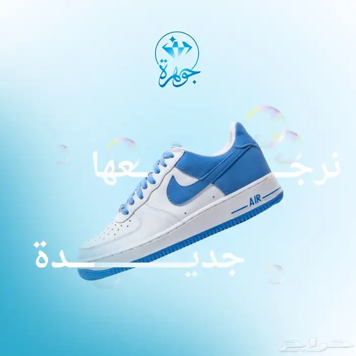 كاتبة محتوى اعلاني ومصممة جرافيك وادارة سوشل ميديا فويس اوفر 0