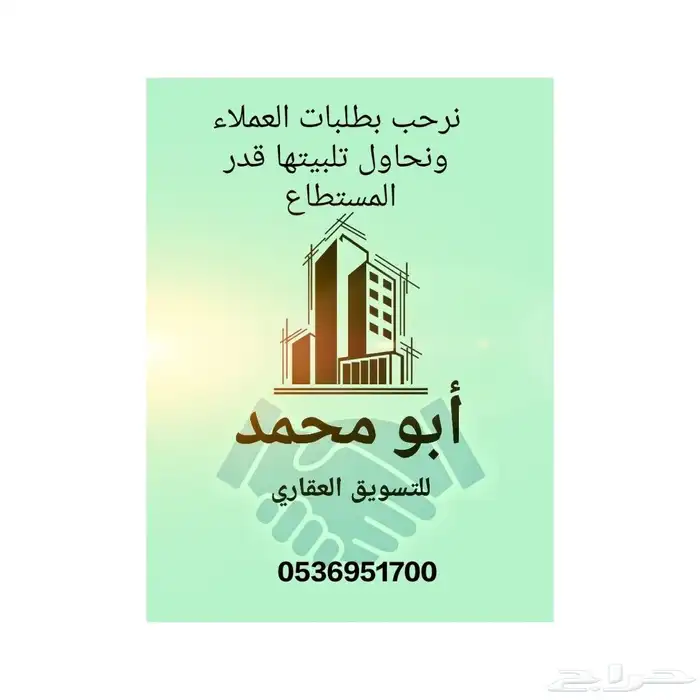 شقة للاجار 3غرف حي الاجاويد 2 1