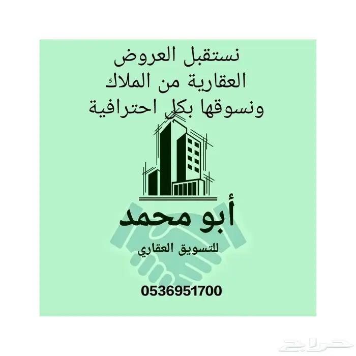 شقة للاجار 3غرف حي الاجاويد 2 0