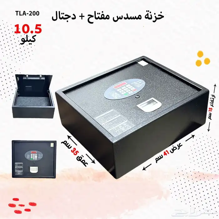 خزنات مسدس مفتاح دجتال 1