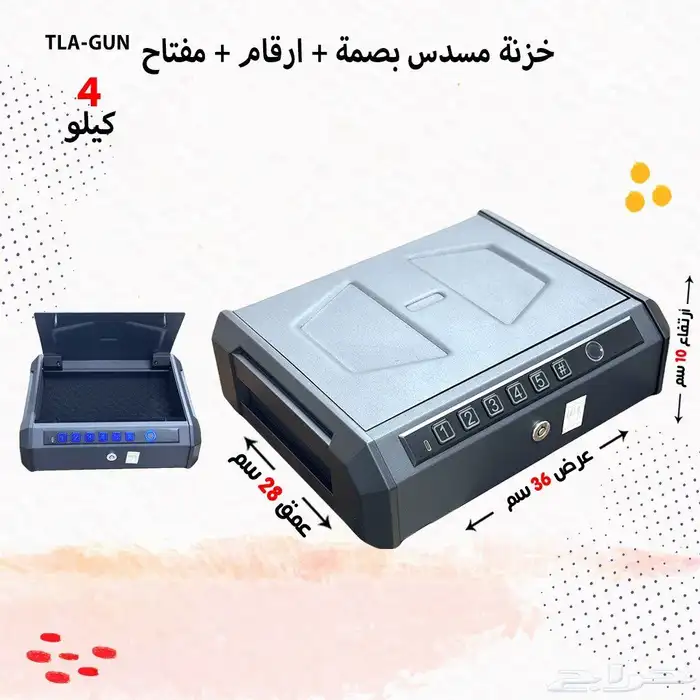 خزنات مسدس مفتاح دجتال 2