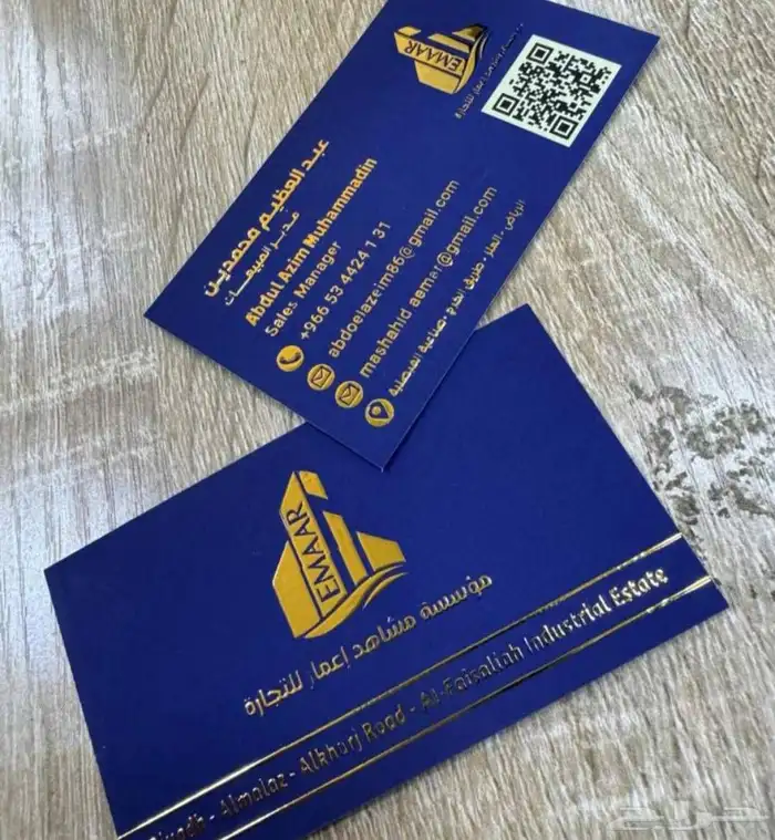 مطبوعات مطابع 7