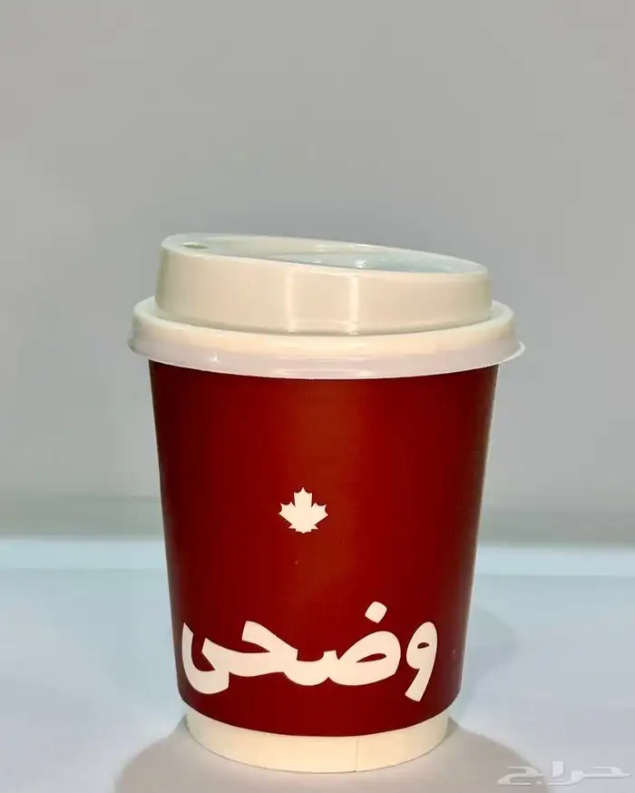 مطبوعات مصنع اكواب طباعه اكواب دعايه واعلان 0
