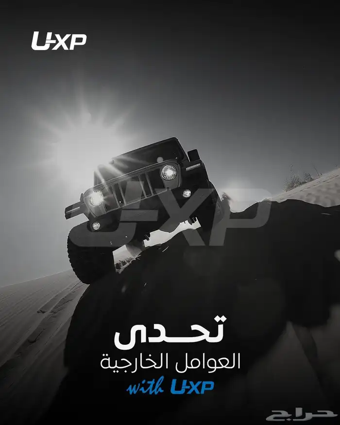 حماية PPF - عازل حراري - نانو سيراميك 7