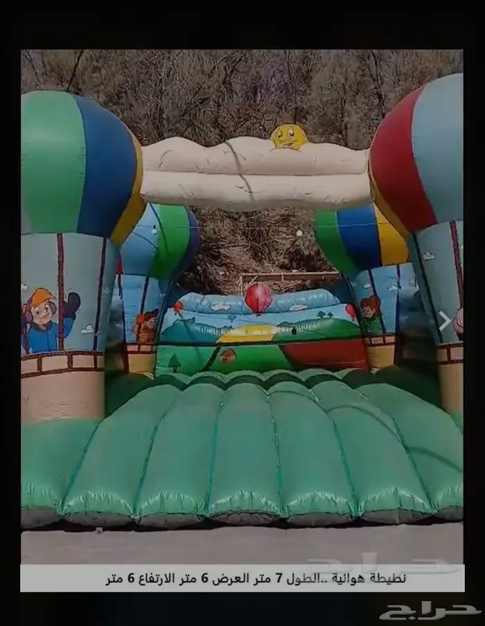 نطيطات والعاب هوائية بأسعار مغرية 7