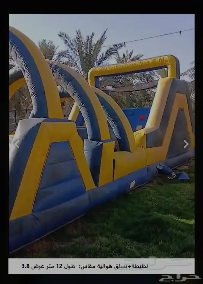 نطيطات والعاب هوائية بأسعار مغرية 2