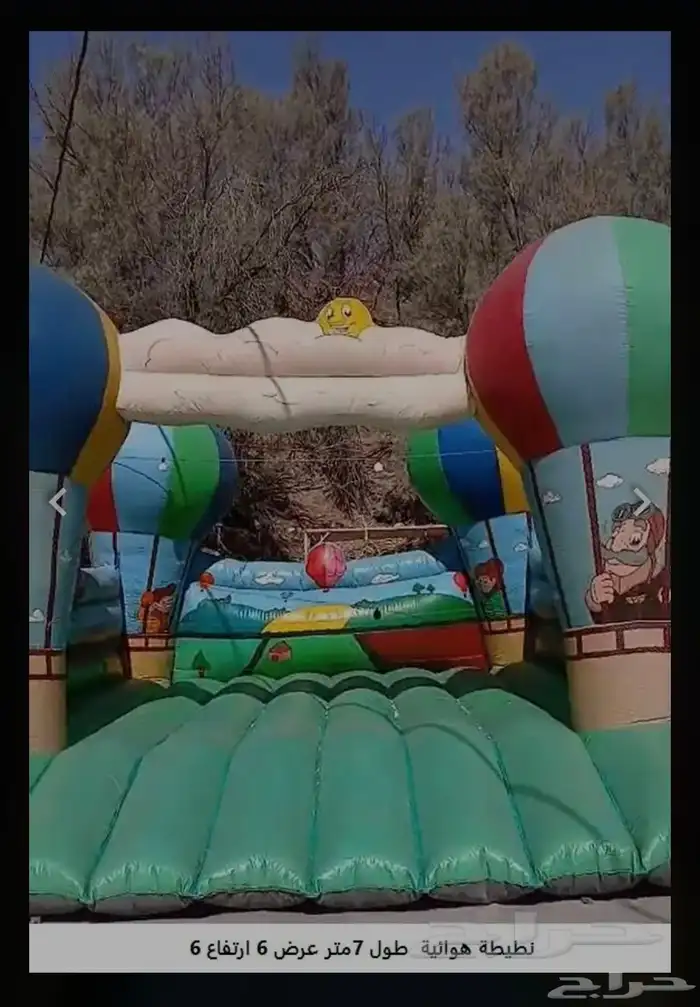 نطيطات والعاب هوائية بأسعار مغرية 4