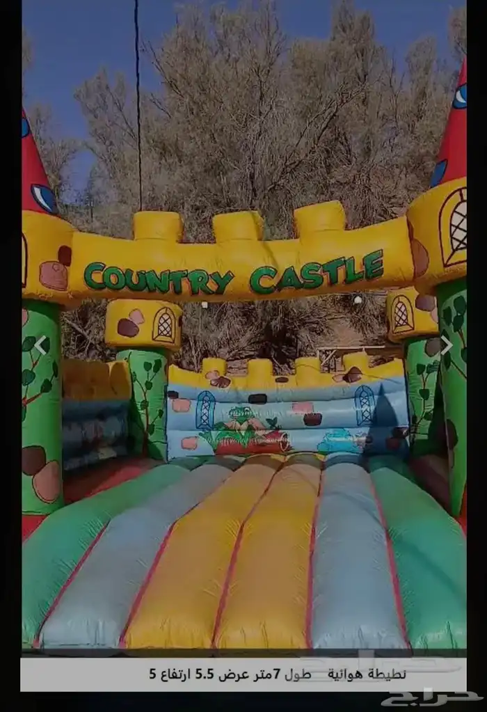 نطيطات والعاب هوائية بأسعار مغرية 3