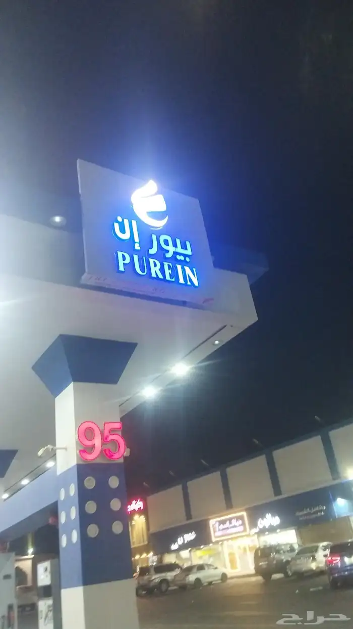 السلام علي م خطاط انس 4