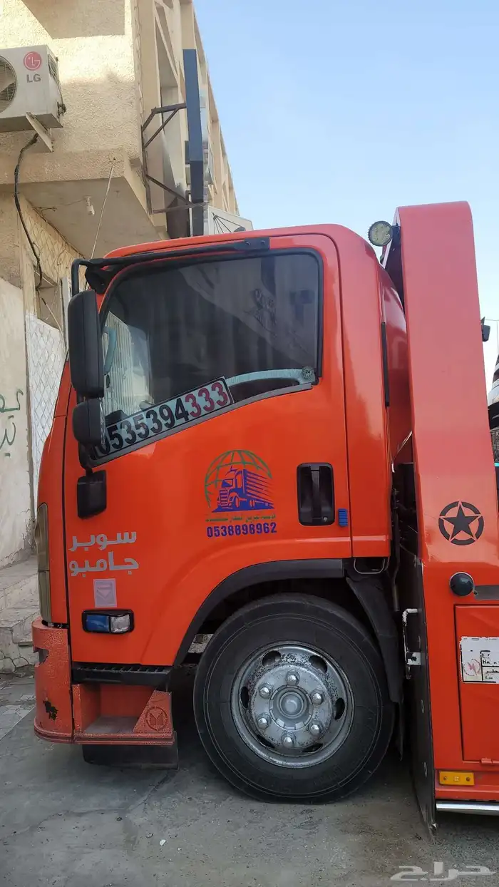 داخل الرياض و خارج الرياض 1