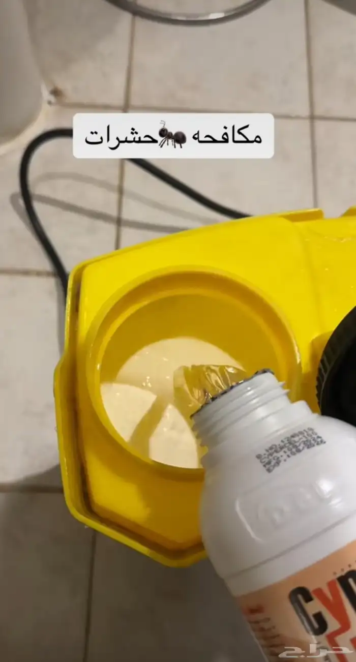 شركه مكافحه الحشرات والفئران بخصم 25 0