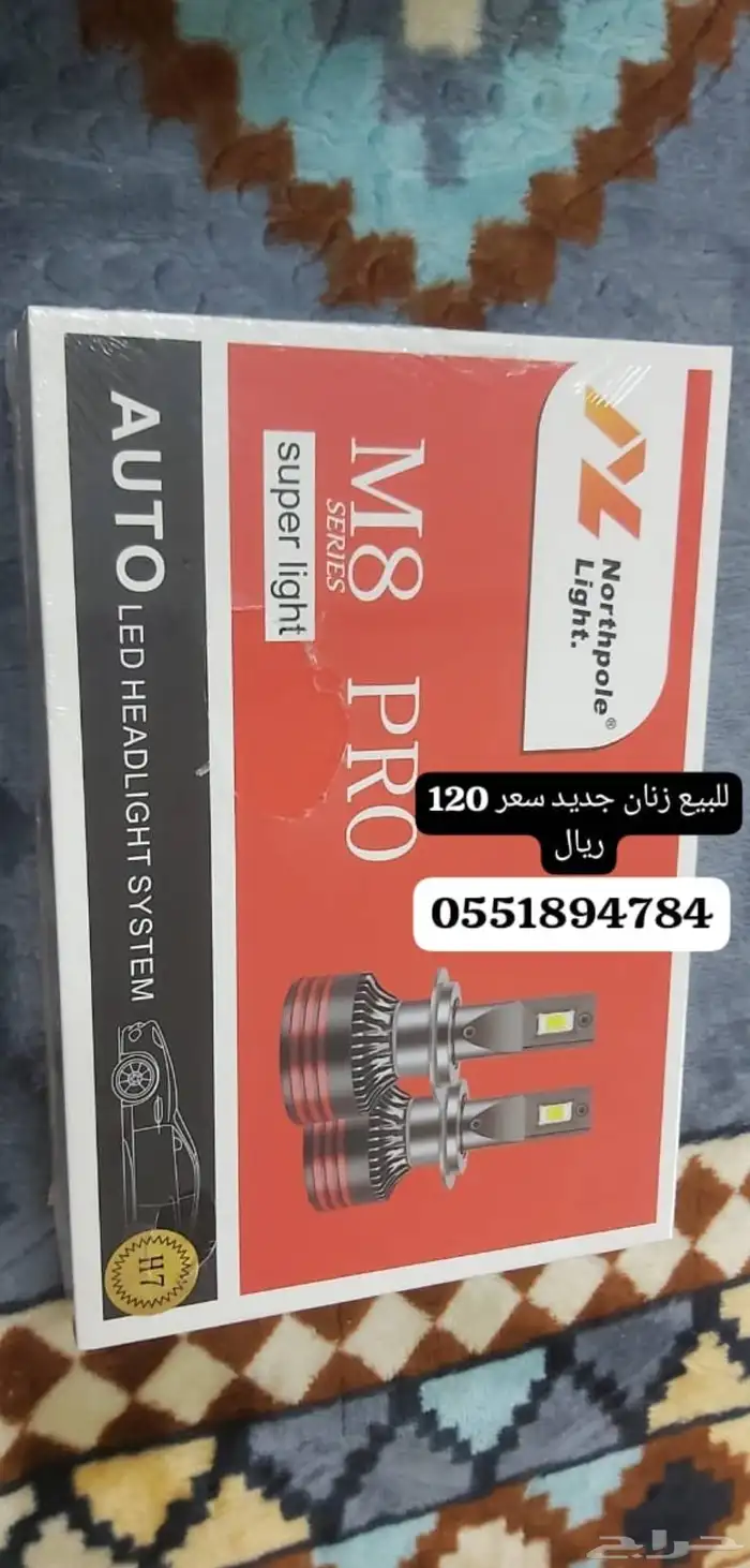 ايكو 2002 8
