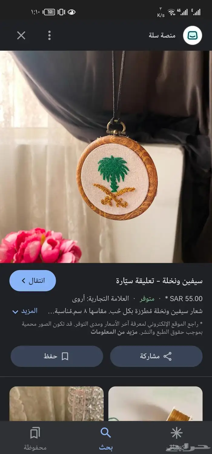 تطريز يدوي حسب الطلب تطريز إطارات لجميع مناسباتكم 11
