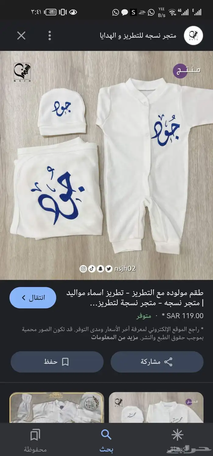 تطريز يدوي حسب الطلب تطريز إطارات لجميع مناسباتكم 12