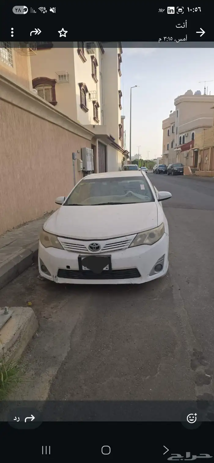 كامري 2013 0