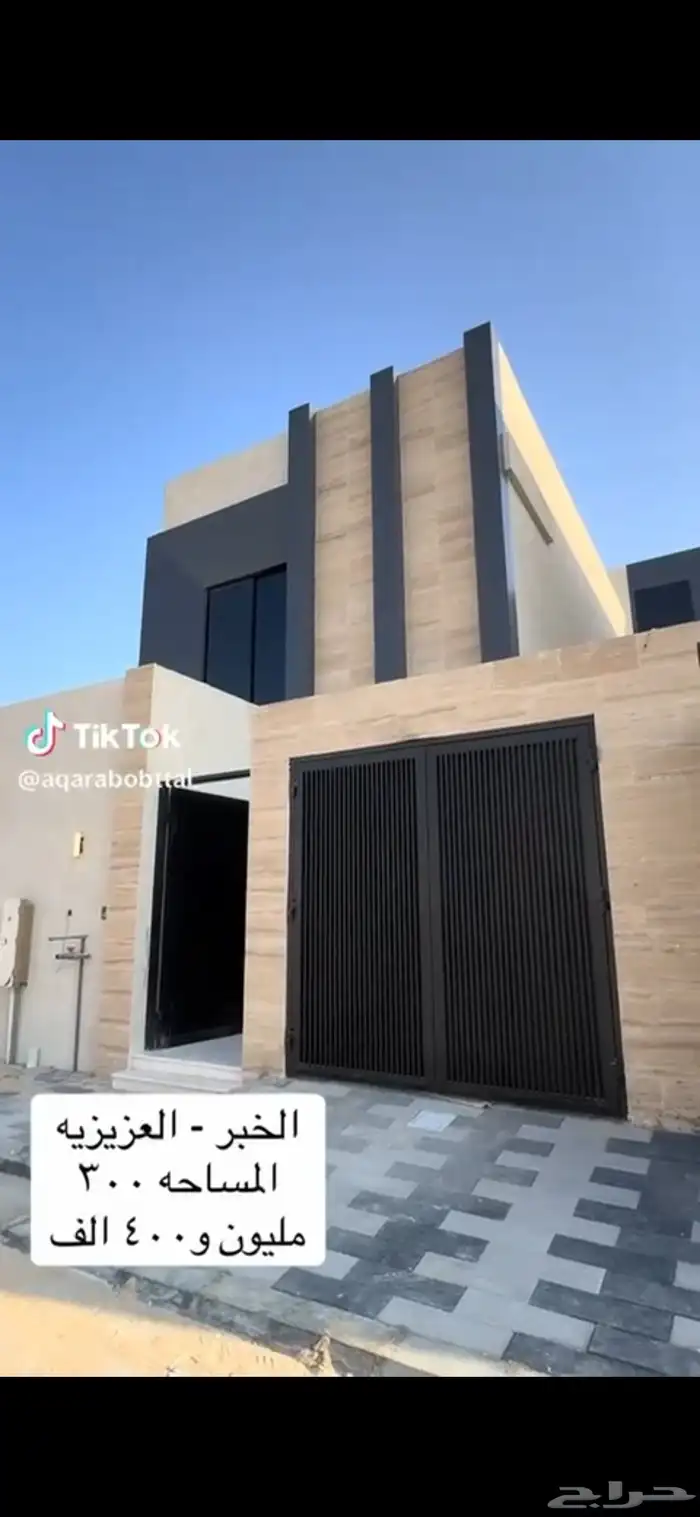 فيلا مودرن تصميم عصري 2