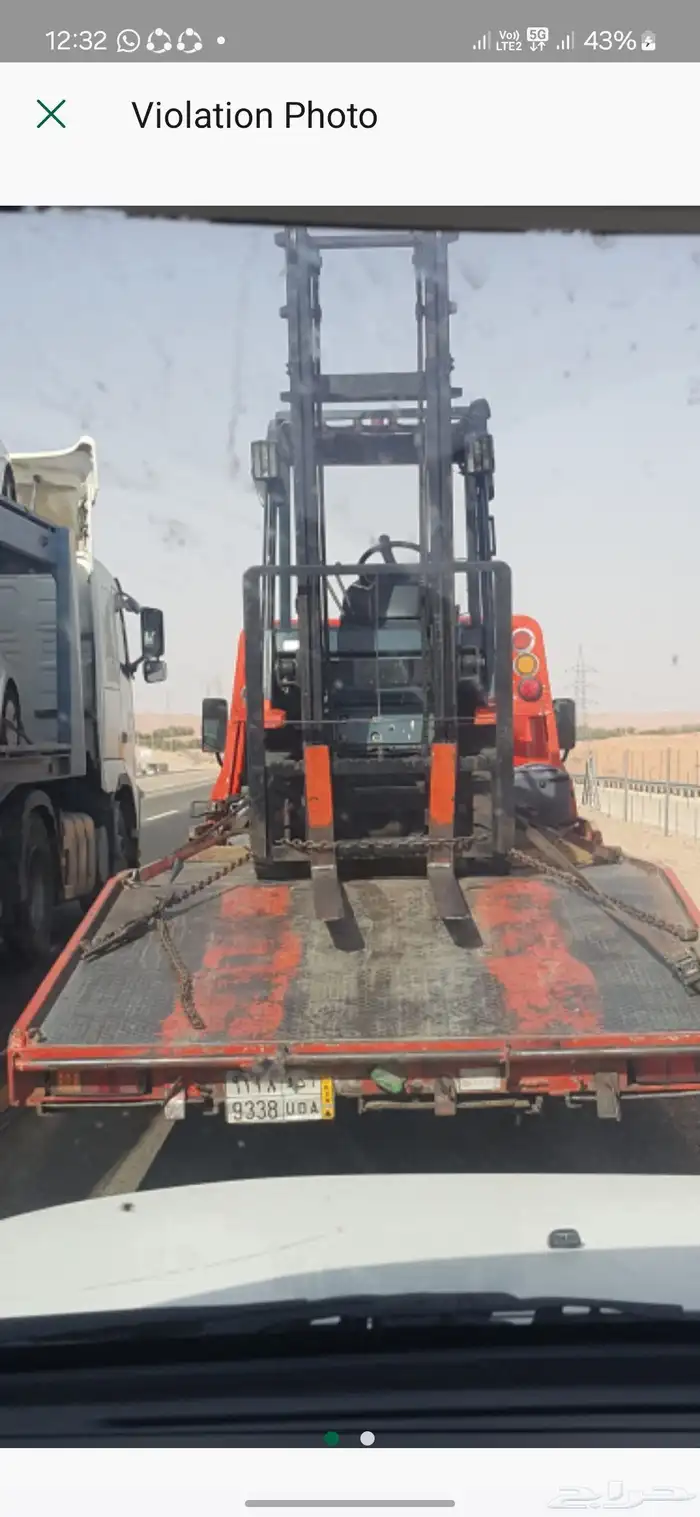 سطحه فى الرياض راجع جدة مكه 2