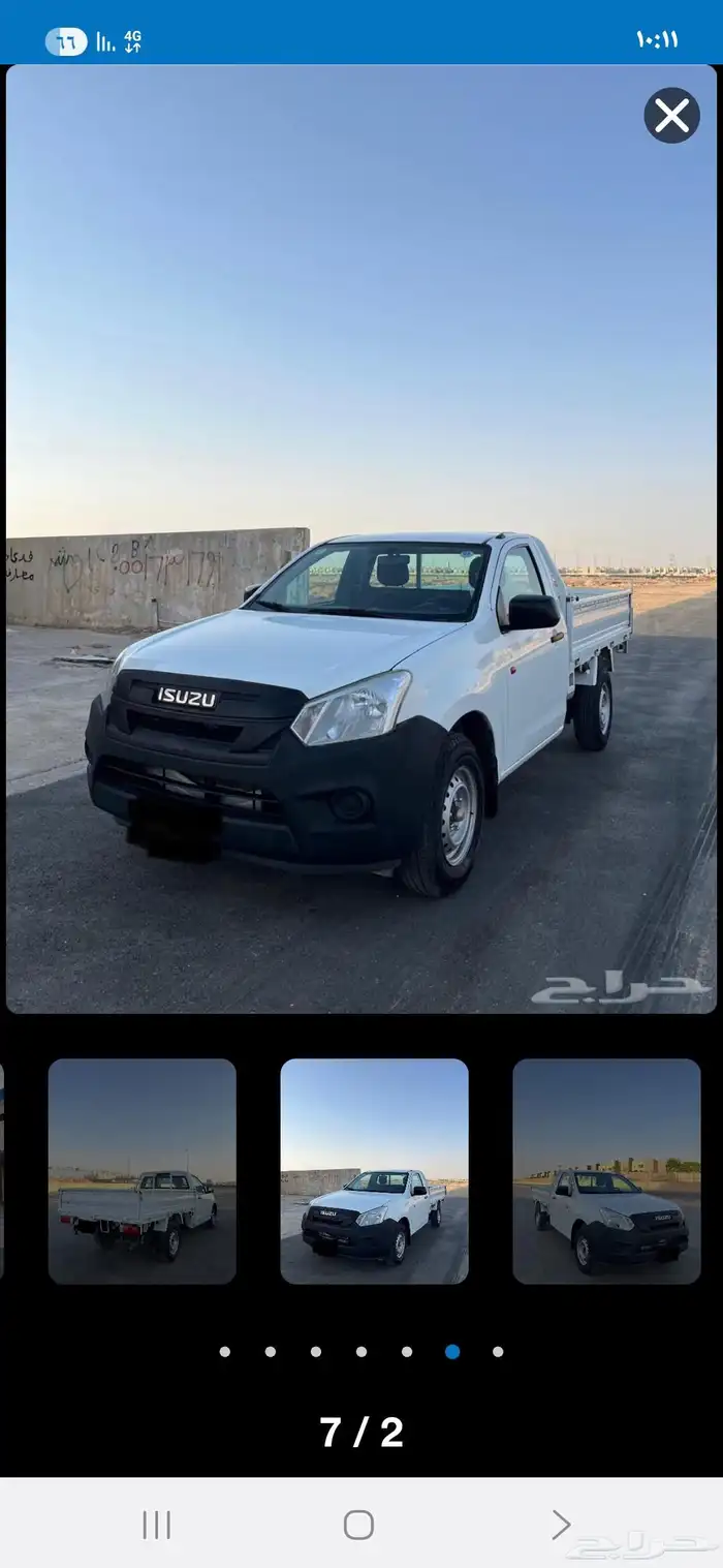 ونيت دنيا توصل الأغراض بضاعه 0