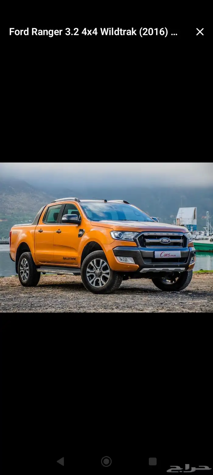 مطلوب بيك اب فورد رينجر وايلدتراك ديزل 2016 0