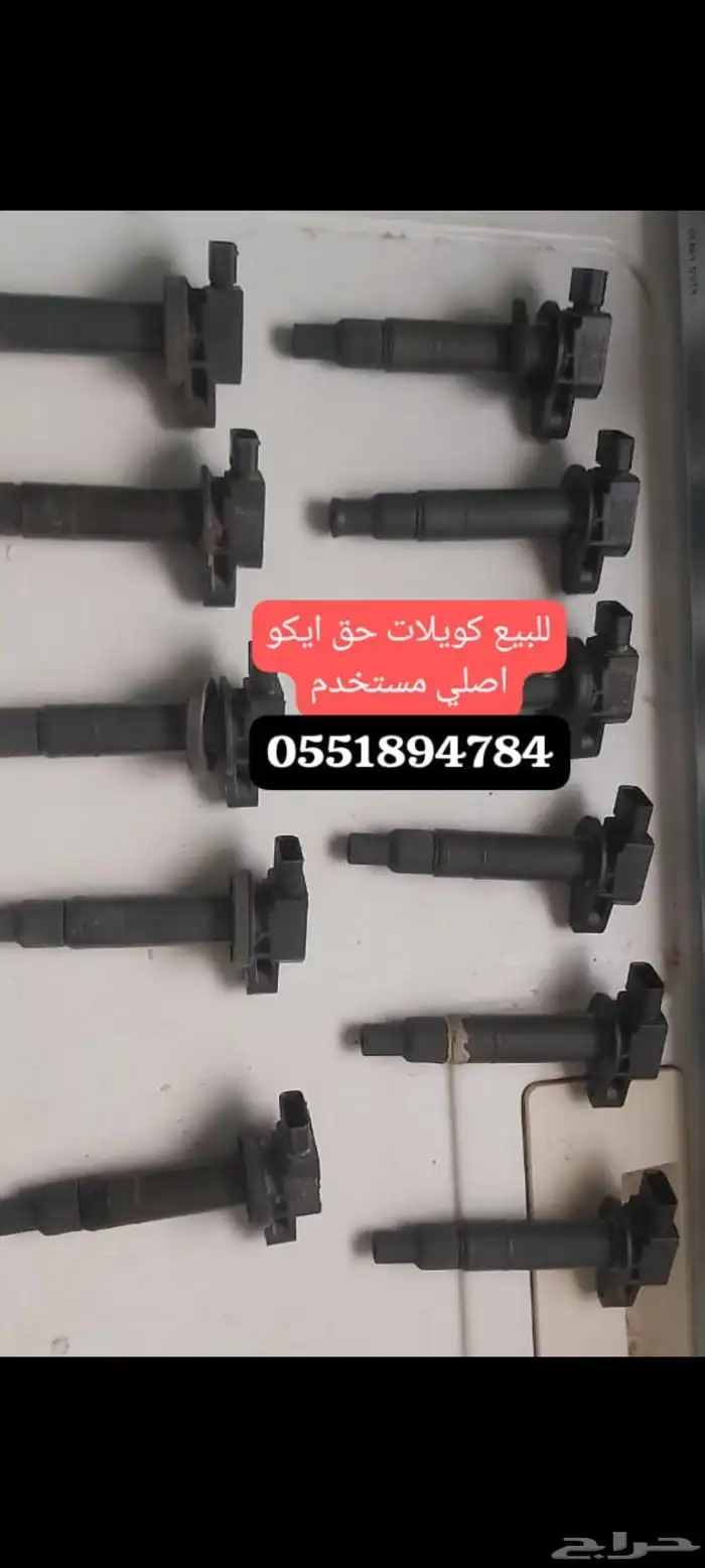 ايكو 2002 4