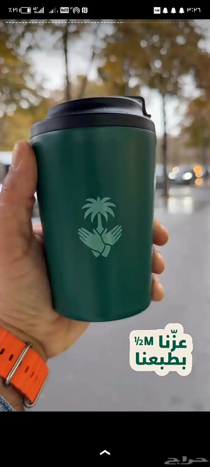 ماق هف مليون حجز مسبق كوب الفزعه 0