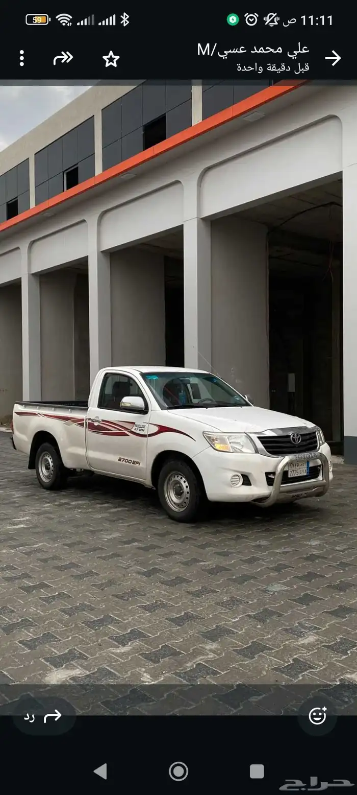 هايلكس 2015GLX 1
