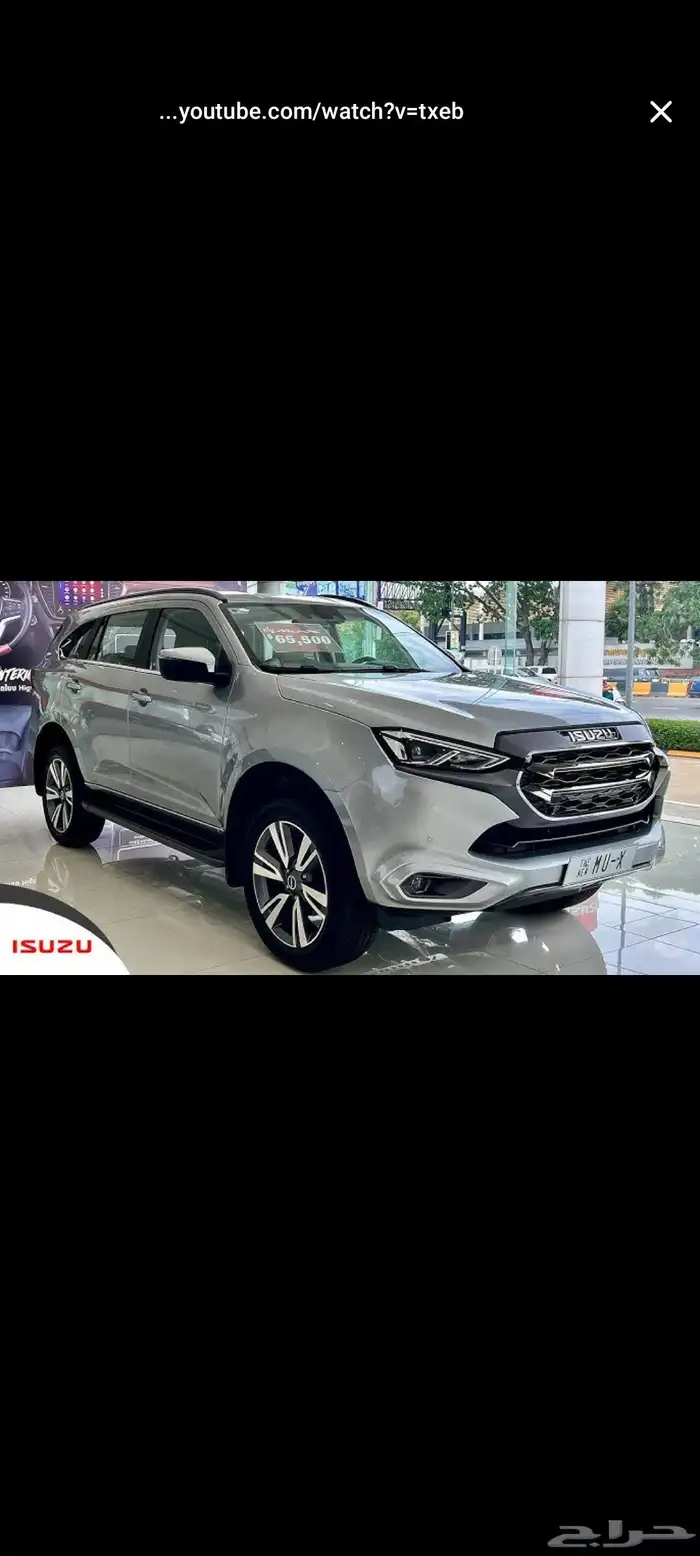 ايسوزو mux نص فل 2024 اقل سعر بالمملكه عرض خاص جدا 5