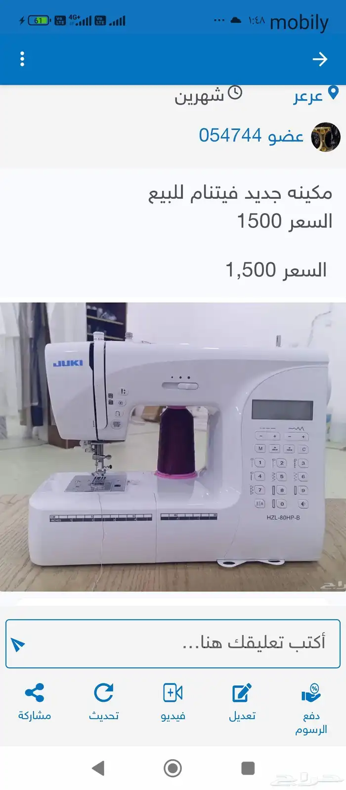 مكينه تطريز جديد بكرتونها للبيع 0