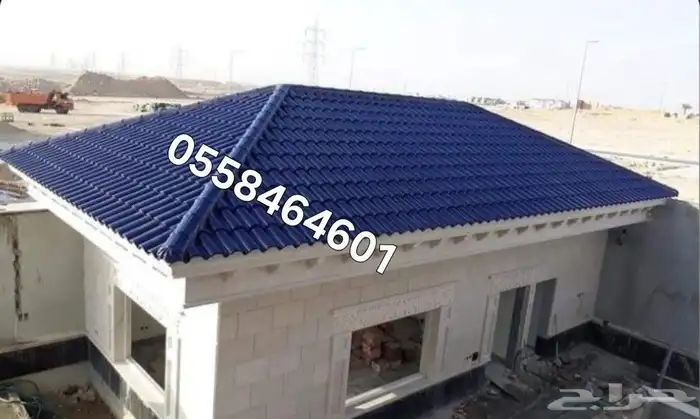 جميع انواع القرميد مع العوازل 3