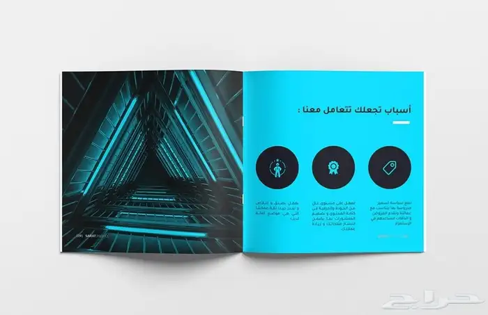 تصميم بروفيل بسعر 79 ريال كامل لجميع التخصصات لفترة محدودة 42