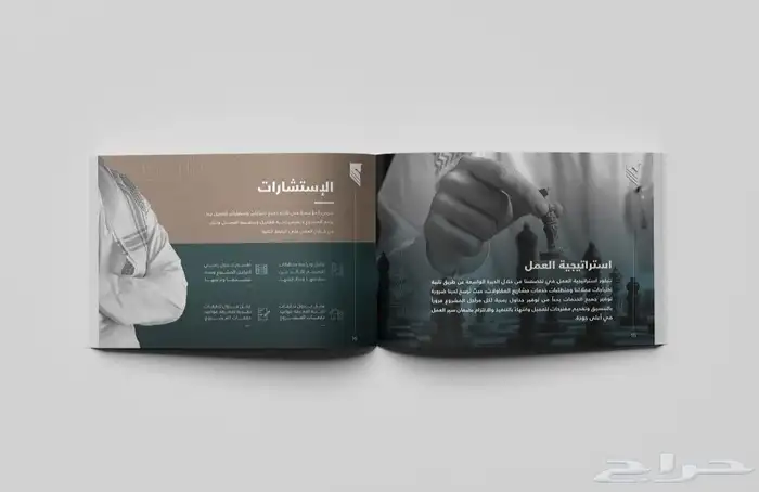 تصميم بروفيل بسعر 79 ريال كامل لجميع التخصصات لفترة محدودة 21