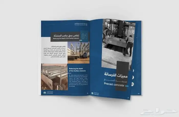 تصميم بروفيل بسعر 79 ريال كامل لجميع التخصصات لفترة محدودة 35