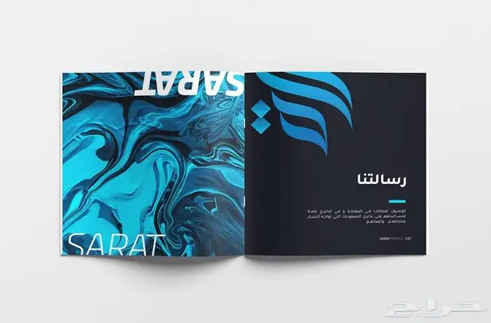 تصميم بروفيل بسعر 79 ريال كامل لجميع التخصصات لفترة محدودة 41