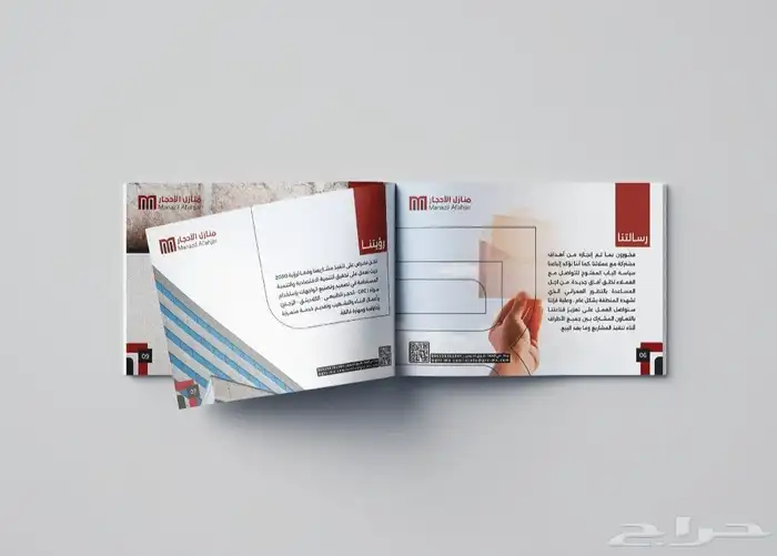 تصميم بروفيل بسعر 79 ريال كامل لجميع التخصصات لفترة محدودة 17