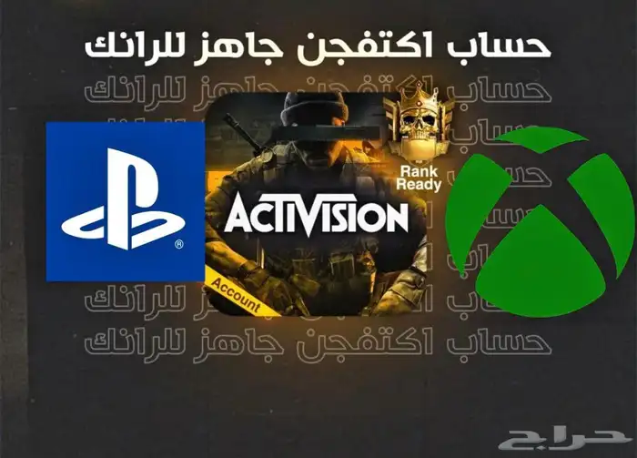حساب جاهز للرانك بلاك اوبس 6 سوني و بيسي و اكس بوكس 0