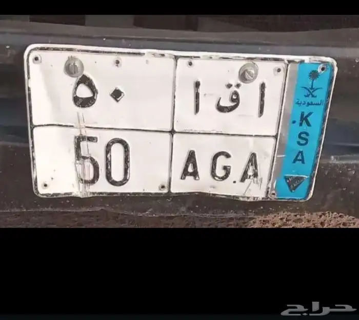لوحه نقل للبيع وادي الدواسر 0