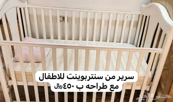 سرير مستعمل نظيف من سنتر مع طراحه عروض اليوم الوطن400ي 0