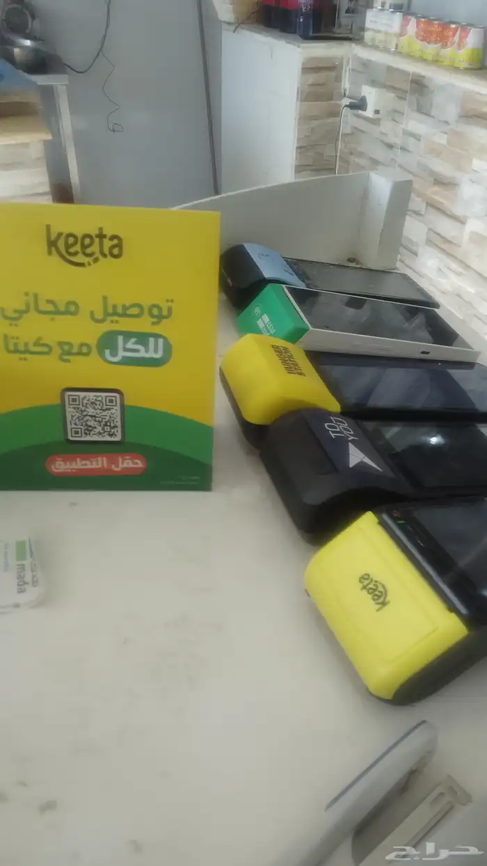 سجل مطعمك في برامج التوصيل هنقر جاهز كيتاء تويو ننجاء ومرسول 1